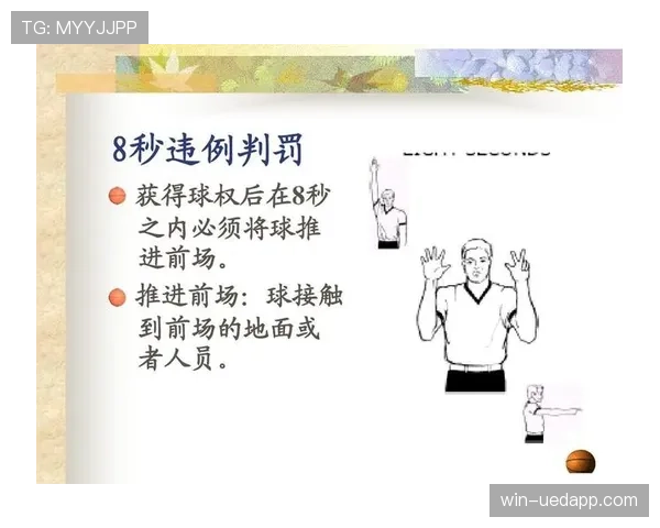 替补球员犯规如何判罚？规则拆解与实际应用解析