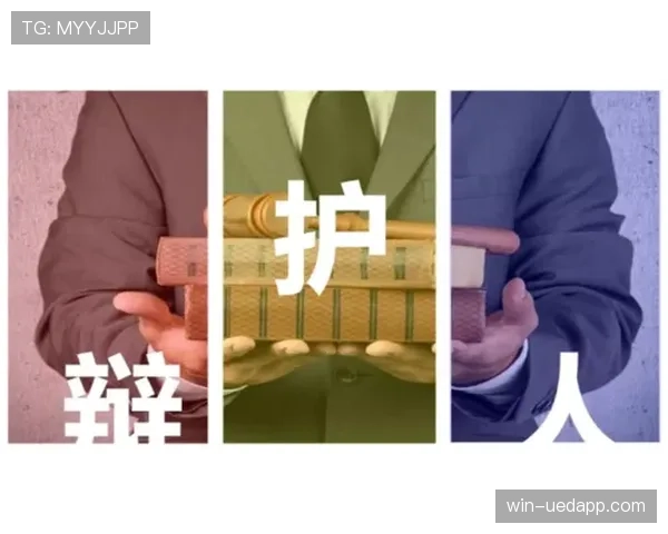 裁判协商判罚流程是如何具体运作的？一起来解析规则细节