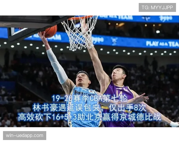 详解篮球规则中“延误比赛违例”的定义与判罚标准 详解篮球规则中“延误比赛违例”的定义与判罚标准