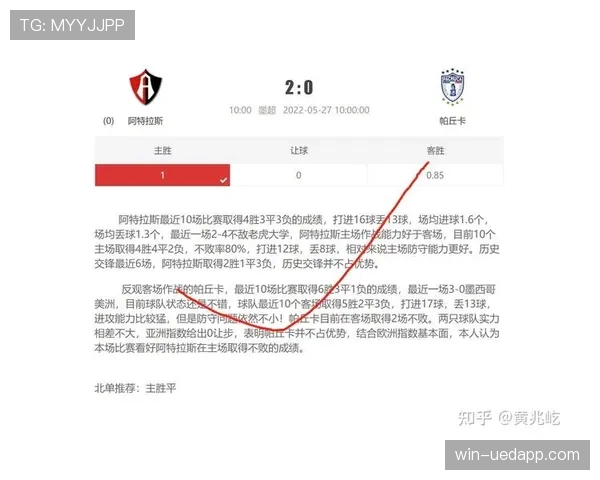 足球比赛时长规则详解:加时与伤停补时的判罚标准 足球比赛时长规则详解:加时与伤停补时的判罚标准