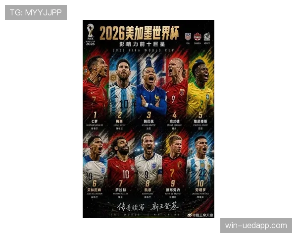 哥伦比亚冲击2026美加墨世界杯:J罗领衔能否再创黄金一代辉煌 哥伦比亚冲击2026美加墨世界杯:J罗领衔能否再创黄金一代辉煌