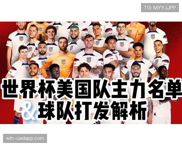 2026世界杯最有争议晋级球队预测 2026世界杯最有争议晋级球队预测