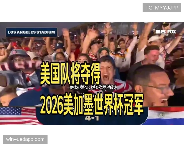 巴拉圭1-4美国回顾：首轮大败后完成反弹
